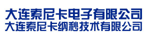 超純水機(jī)